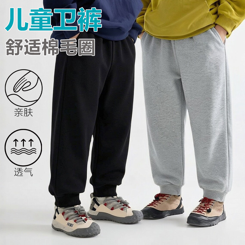 儿童卫裤童装春秋新款棉毛圈束脚裤中大童开学休闲裤校服纯色裤子