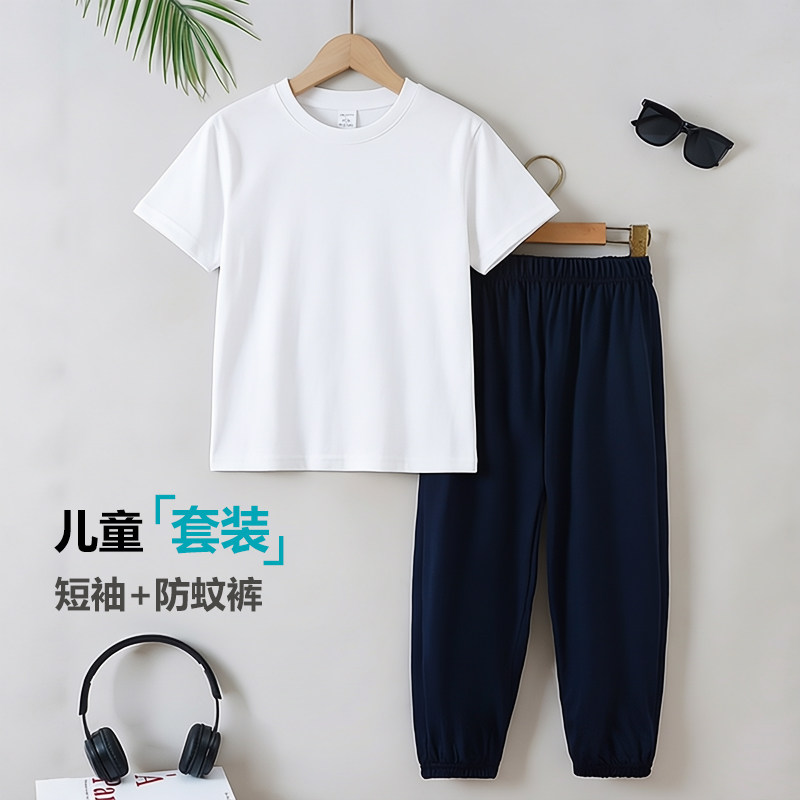 夏季儿童短袖长裤防蚊套装男女童中大童表演纯色T恤防蚊裤两件装