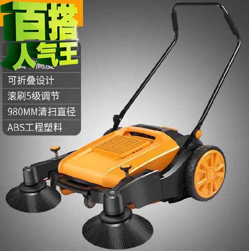 手推式扫地机工厂车间用电动q瓶扫地车学校公园物业吸尘道路清扫