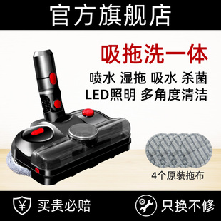 适用戴森吸尘器配件V7V8V10V11V12V15slim拖把头湿拖洗地激光刷头