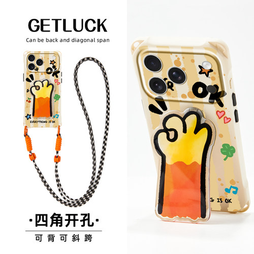 一切ok适用苹果15promax华为mate80手机壳挂绳手提pura70ultra斜挎17背带卡通iphone16小众新款14pro支架13