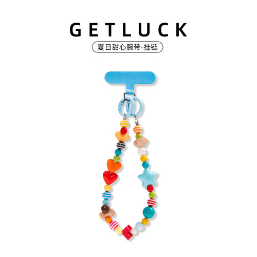 GETLUCK夏日甜心多巴胺手机挂链彩色爱心星星串珠腕带挂绳防丢彩色珠链钥匙扣元气少女风通用手机壳挂饰挂件