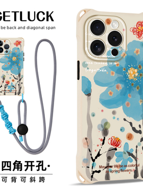 原创水墨蓝花适用华为mate70苹果17promax手机壳挂绳斜挎pura80小众卡通创意iphone16plus新款手提背带15pro