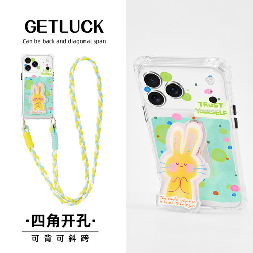 原创正念小兔适用苹果15promax手机壳小众卡通可爱iphone17air挂绳手提斜挎16plus支架透明新款创意14pro防摔