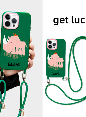 适用苹果14手机壳挂绳新款女绿色iphone13背带可调节小众12promax挂脖可背14plus斜跨卡通原创犀牛11ins风潮
