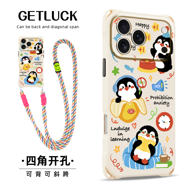原创欢乐企鹅适用iphone17promax华为mate70手机壳卡通创意苹果16plus挂绳手提pura80小众新款15pro防摔可爱