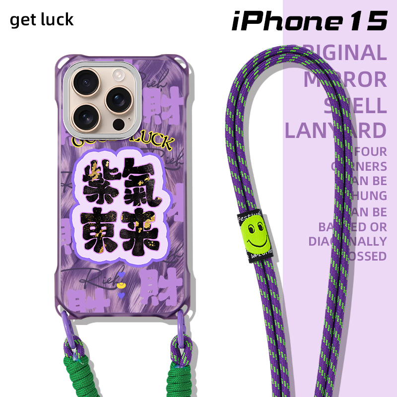 适用于iphone17pro华为p70ultra手机壳小众15挂绳背带mate60新款暴富发财紫色手提斜挎苹果16promax高级紫气