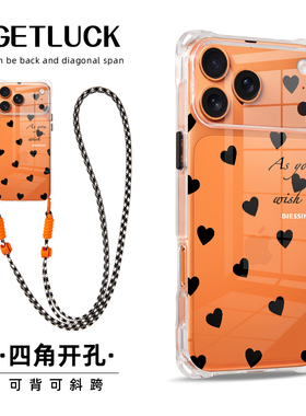 原创黑色爱心适用iphone17promax华为pura80手机壳创意新款苹果16plus斜挎挂绳15pro小众防摔mate70手提背带