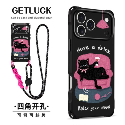 原创慵懒猫喝一杯吧适用iPhone17promax手机壳卡通新款16plus全包苹果18腕带时尚个性pura90斜挎挂绳15pro