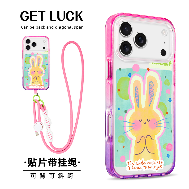 原创正念小兔适用于苹果17promax手机壳卡通可爱挂绳iphone15pro斜挎手提可背创意新款16plus小众磁吸渐变14