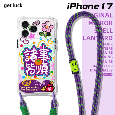 原创诸事皆顺彩色适用iphone17promax手机壳新款挂绳手提背带斜挎苹果16plus创意小众潮流卡通15pro透明防摔