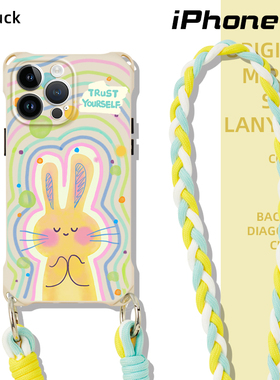 原创彩线正念小兔适用华为pura80ultra苹果16promax手机壳创意卡通mate70斜挎挂绳手提iphone17pro小众14plus