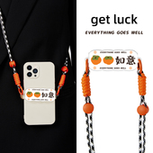 手机背夹可调节挂绳链条原创卡通事事如意适用所有手机壳配件防丢便捷情侣可背挂脖防摔黑白橙色ins风创意潮