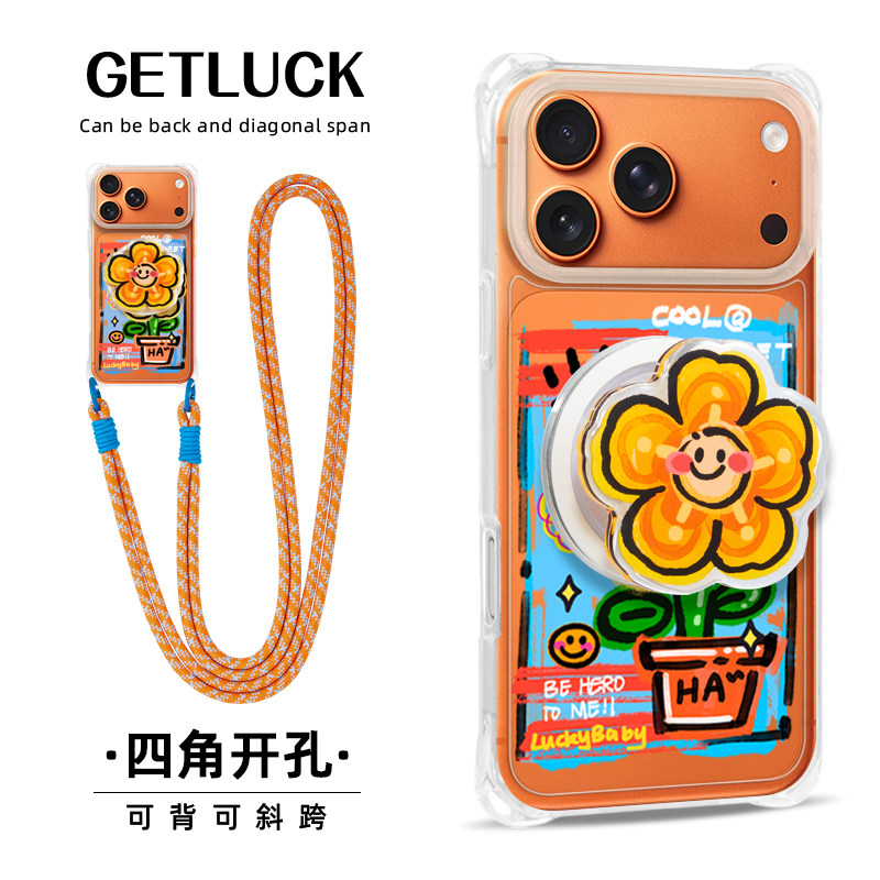 原创微笑幸运花适用苹果17promax华为mate70手机壳卡通小众新款iphone16plus斜挎挂绳pura80创意支架15pro