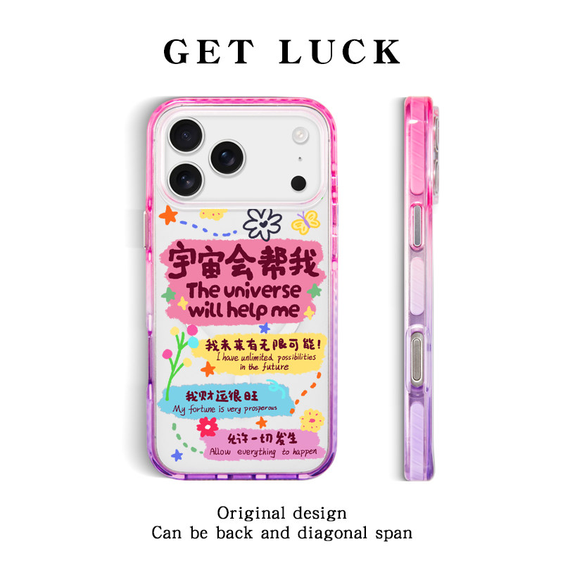 原创宇宙会帮我标签适用iphone17promax手机壳小众个性新款时尚磁吸苹果16plus挂绳手提腕带斜挎背带15pro