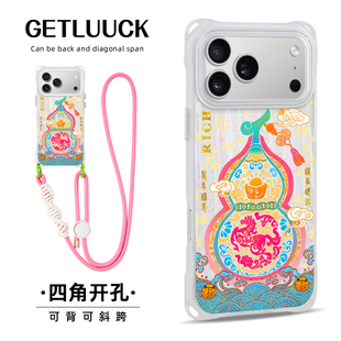 原创吉祥福马粉蓝适用iphone16promax华为mate70手机壳创意新款 pura80ultra斜挎挂绳17pro小众磁吸15手提背带