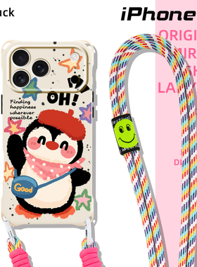 原创星星企鹅适用iphone17promax华为pura80手机壳卡通创意mate70小众创意苹果14plus挂绳手提16pro新款斜挎