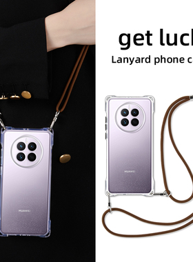 适用华为mate50全包镜头手机壳背带p40/60/50pro带挂绳磁吸壳mate30pro可背透明硅胶mate60pro防摔男Pura70
