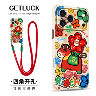 原创有钱花小马适用于iphone15promax华为mate70手机壳卡通可爱pura80斜挎背带苹果16红色挂绳手提17pro新款