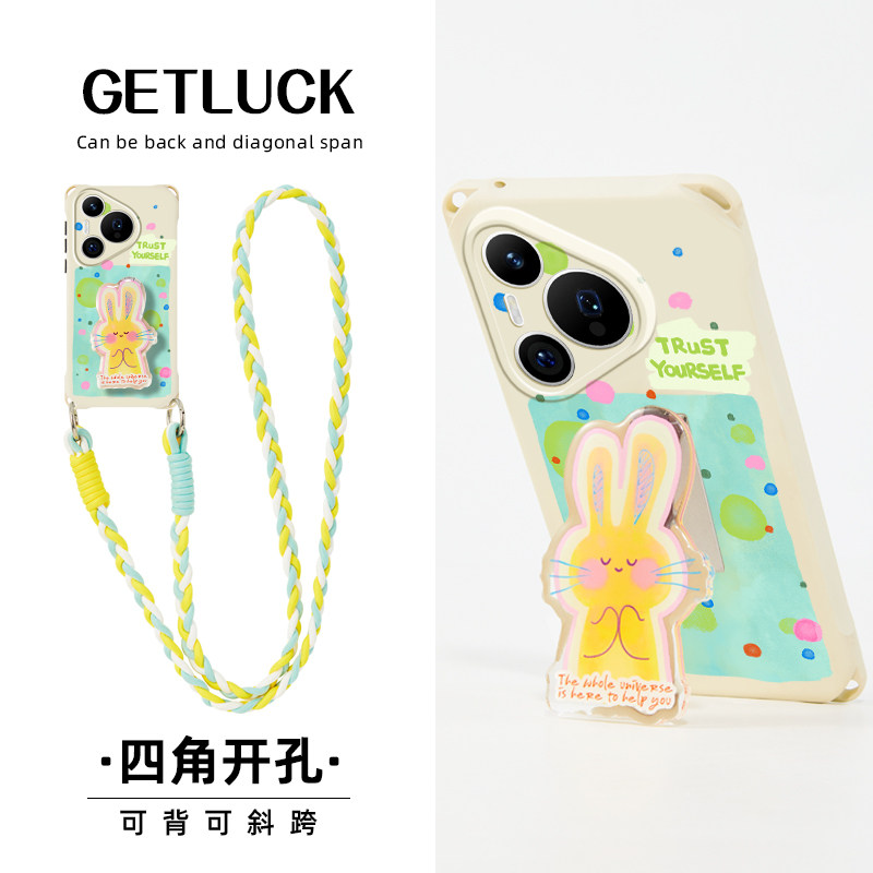 原创正念小兔适用于华为pura80ultra手机壳卡通可爱全包保护壳mate70pro斜挎挂绳手提背带p60创意新款支架50