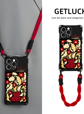 适用iphone17pro手机壳斜跨背带黑色潮14promax挂绳新款女小众15苹果12腕带手提16ins斜背xs原创复古13高级11