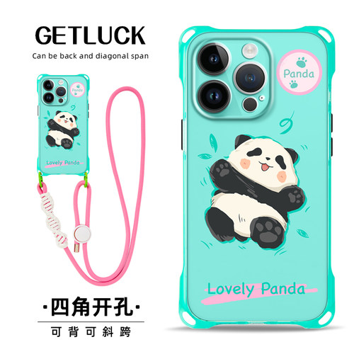 苹果15硅胶卡通熊猫挂绳原创