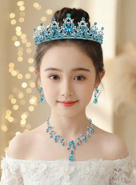 女童蓝钻公主皇冠耳环首饰套装