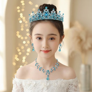 儿童首饰套装女童项链耳环高档蓝钻公主皇冠头饰花童舞台演出配饰
