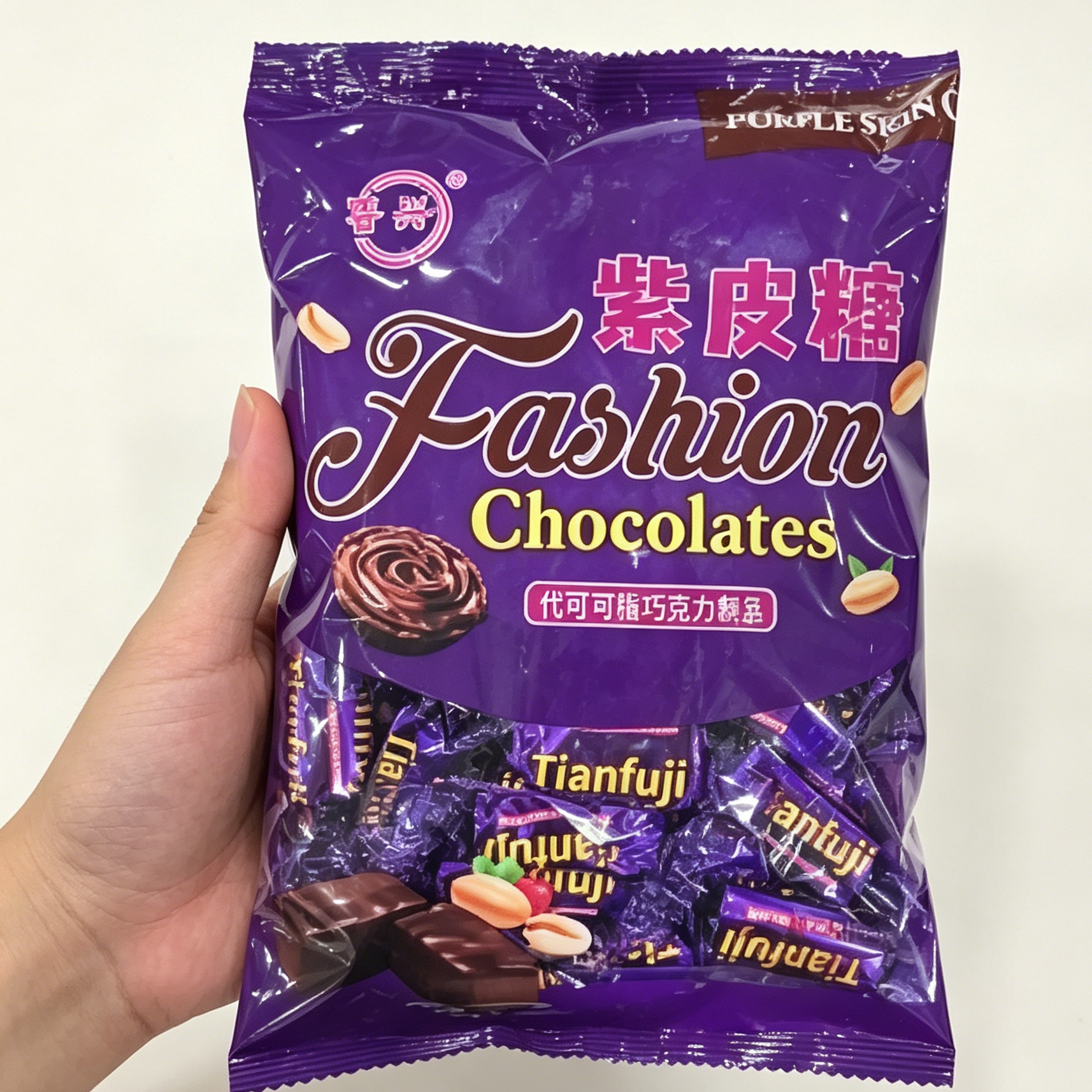 鲁兴紫皮糖500g俄罗斯风味紫皮糖正宗网红糖果巧克力糖酥脆糖果