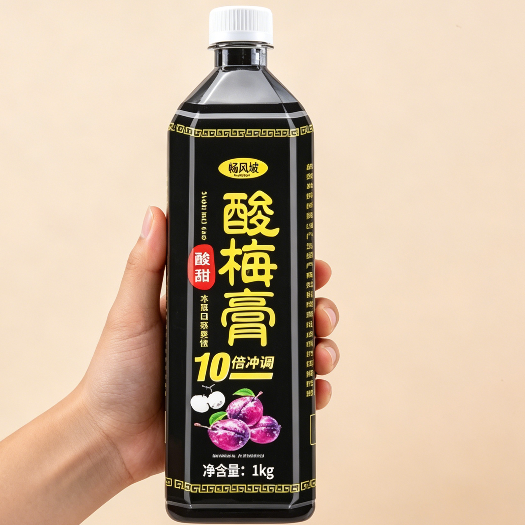 畅风坡桂花酸梅膏1kg正宗浓缩酸梅汤乌梅汁火锅餐饮 商用饮料浓浆