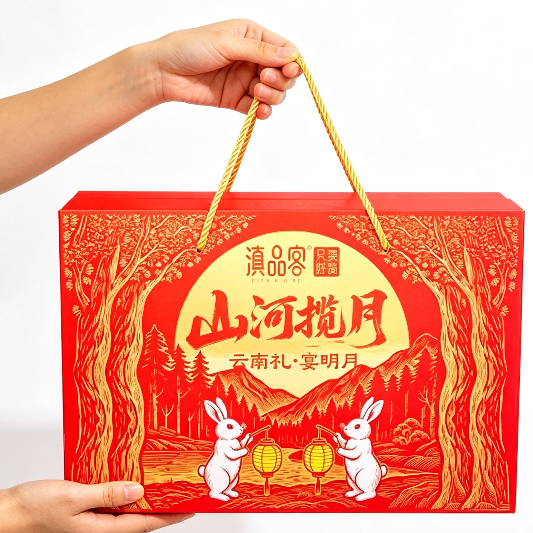 滇品客云腿月饼礼盒装宣威火腿蛋黄50g月饼云南特产传统中秋送礼