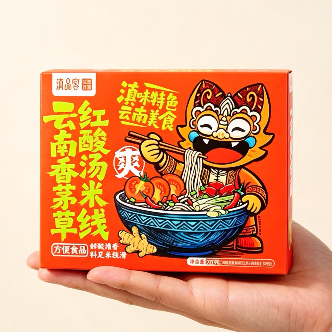 滇品客云南香茅草红酸汤米线酸辣方便米粉袋装免煮冲泡正宗懒人