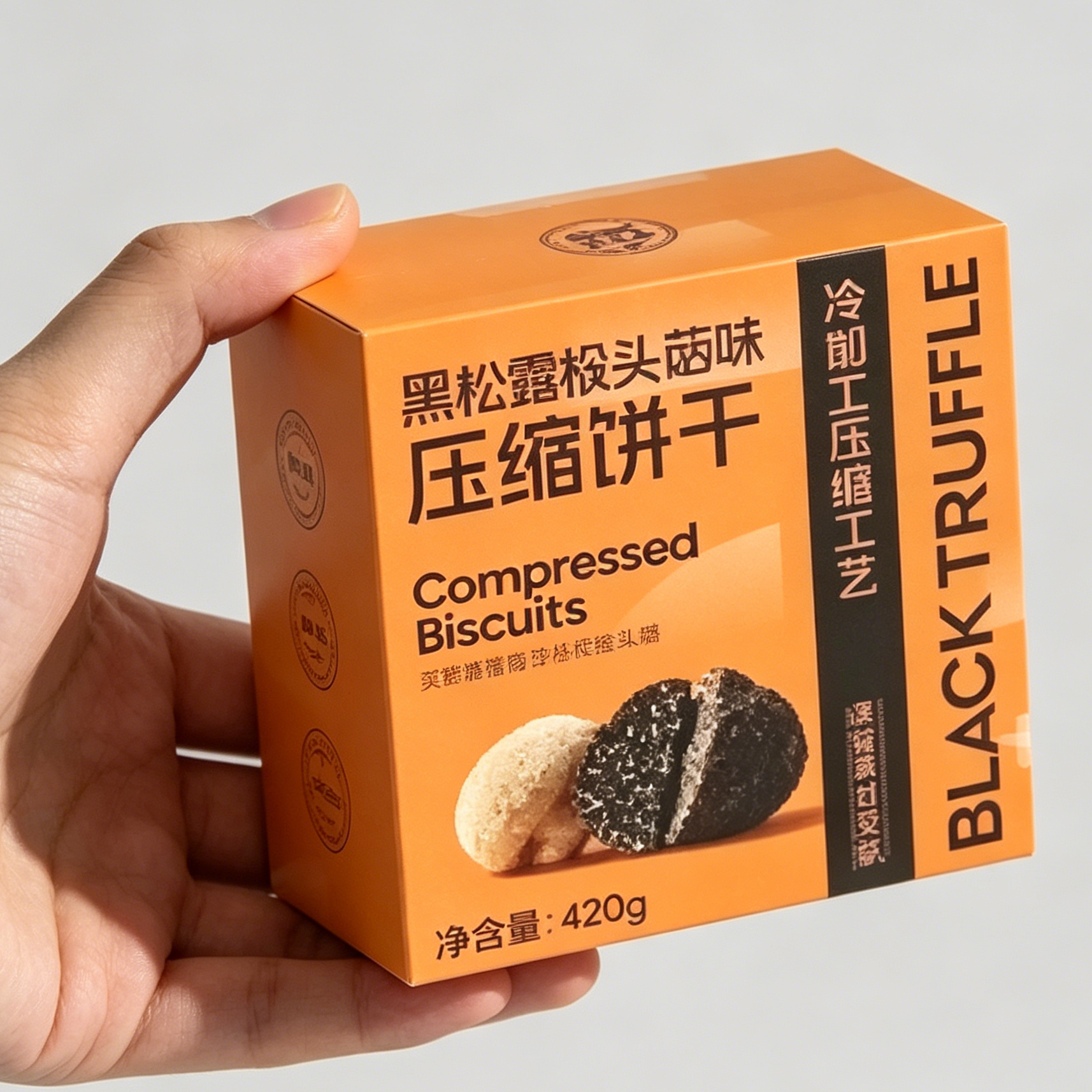 休闲农场新品黑松露猴头菇生椰拿铁黑曲奇抹茶压缩饼干健康代餐
