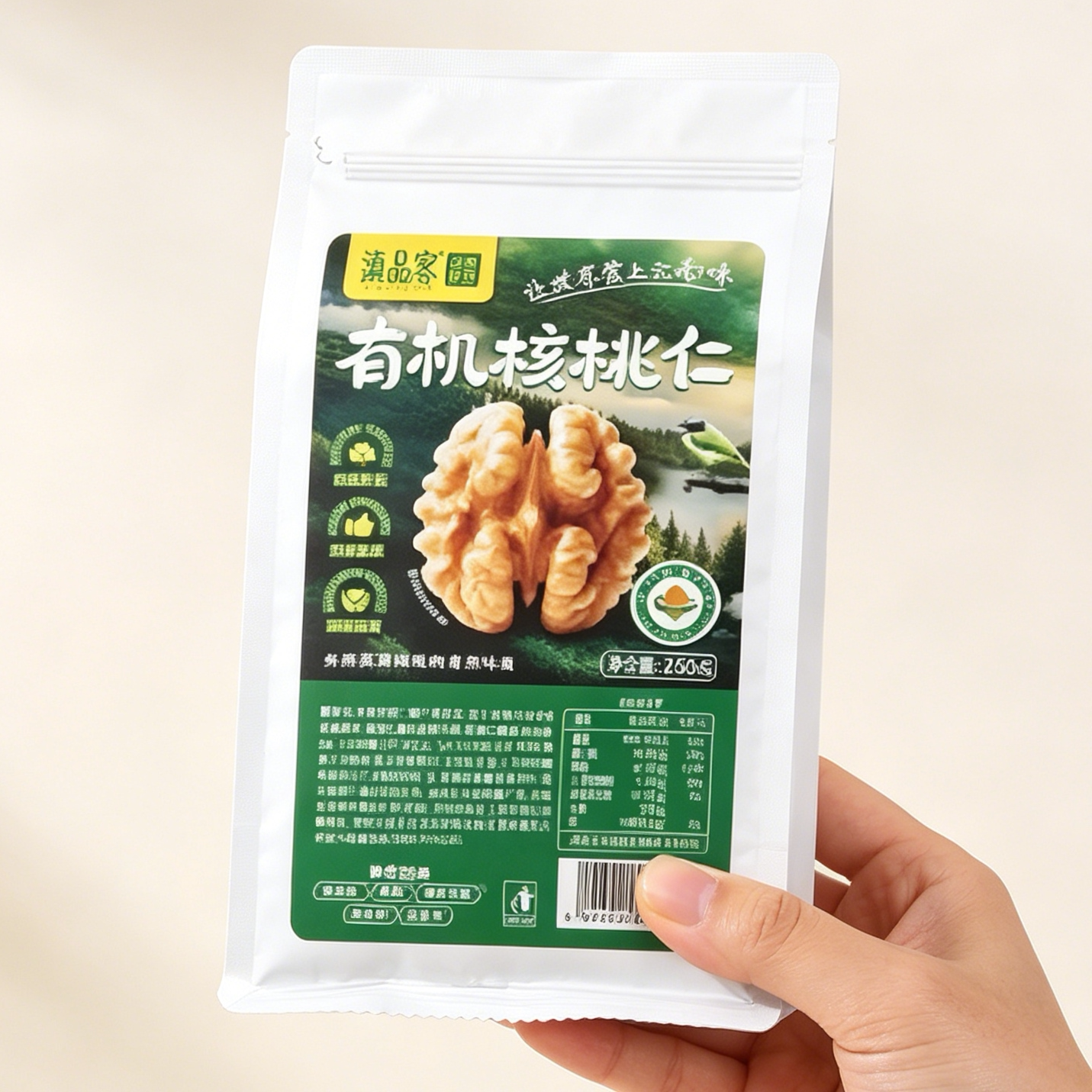 滇品客新货云南有机生核桃仁薄皮核桃原味即食孕妇儿童坚果炒货图片