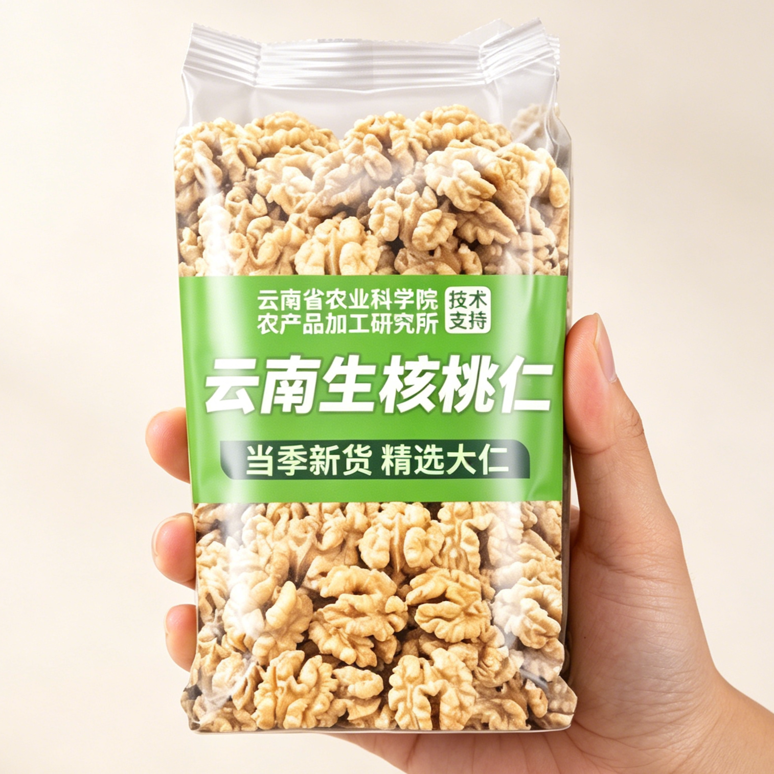 滇品客农科院云南无壳生核桃仁新货原味薄皮新鲜核桃肉零食烘焙图片