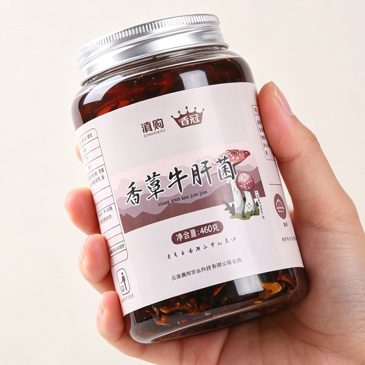 滇购云南特产即食油鸡枞菌松茸菌牛肝菌瓶装下饭菜山珍拌面菌菇类
