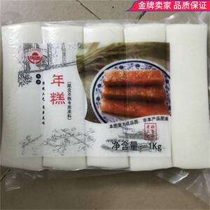 源升绿汇网红脆皮年糕商用半成品韩式年糕酱条手工水磨小吃1000g