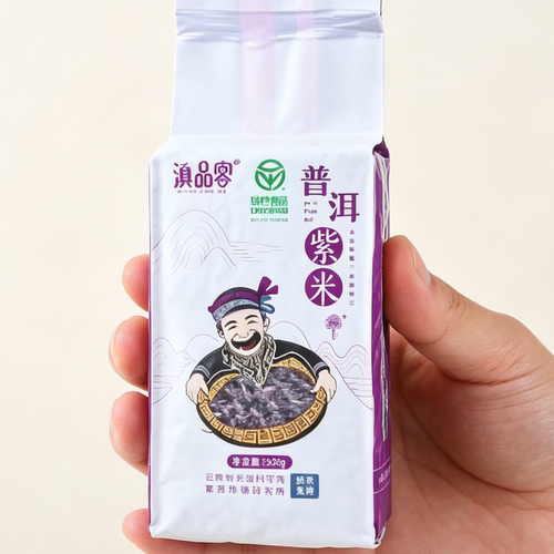 滇品客5斤云南墨江紫米当季新米正宗老品种非血糯米黑米500g/袋