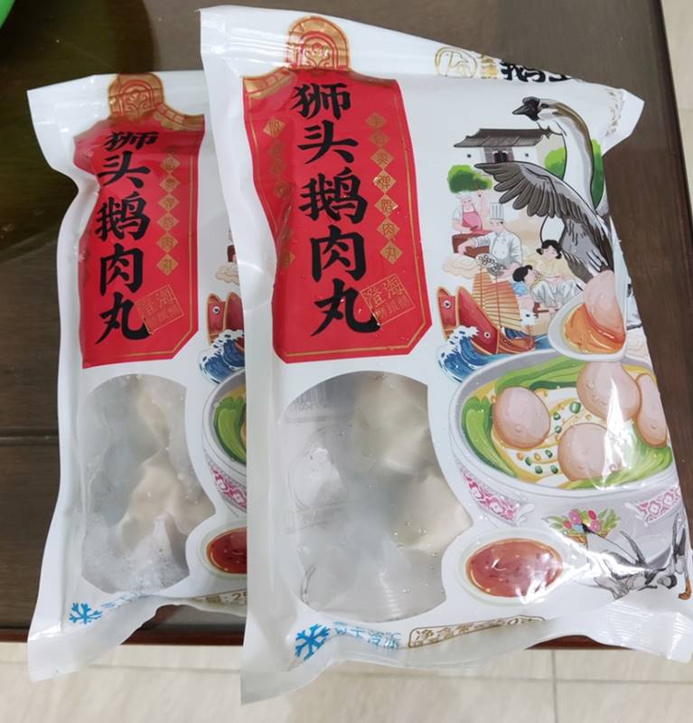 金涛鹅王丸特惠装澄海狮头鹅肉丸潮汕特产正宗火锅烧烤250g*10袋图片