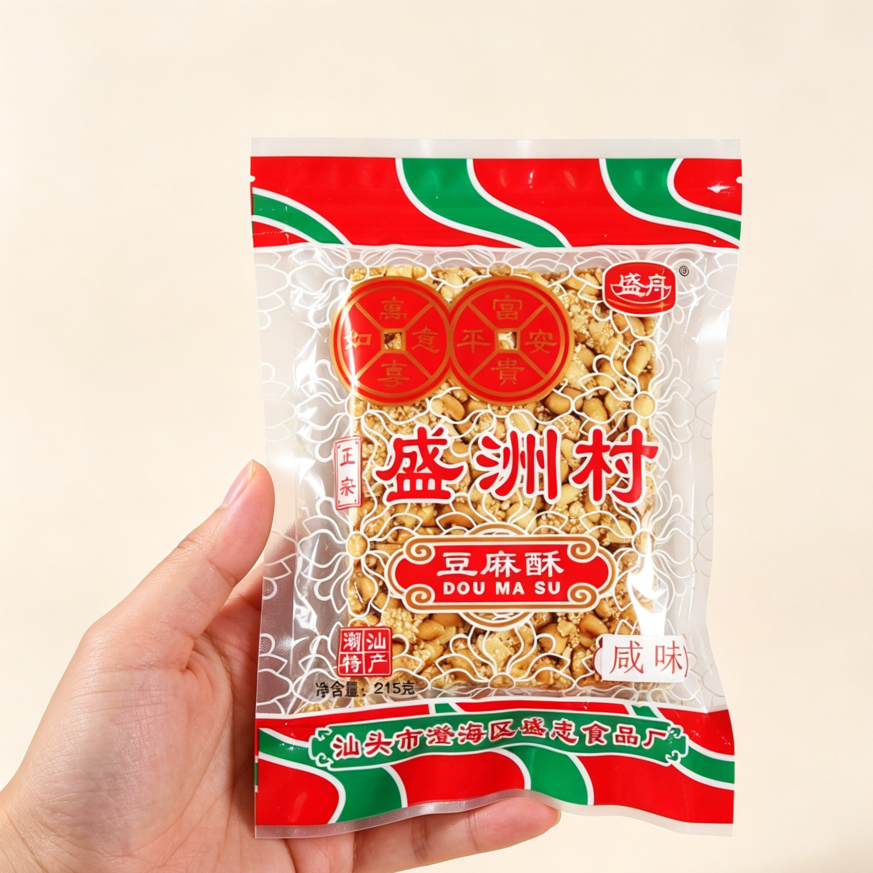 盛舟广东潮汕特产小吃零食 咸味花生酥花生糖豆方酥豆麻酥 2份