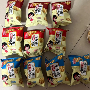 海玉小石头饼26g山西纯手工小石子馍小包装早餐饼干网红香辣零食