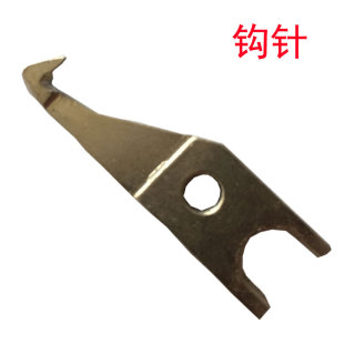 手提缝包机配件刀片针碳刷开关电源线飞人钩针机针线钉双牛帽托盘