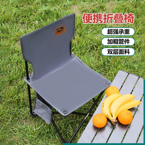 户外便携超轻折叠凳子钓鱼露营
