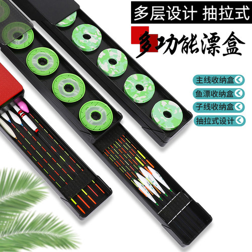 三洋悟钓多功能鱼漂盒多层设计
