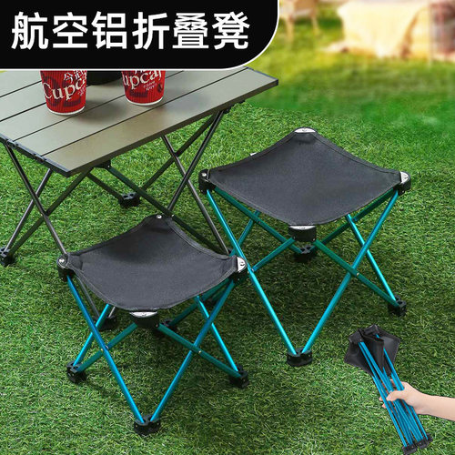 轻质航空铝  小巧便携 容易收纳