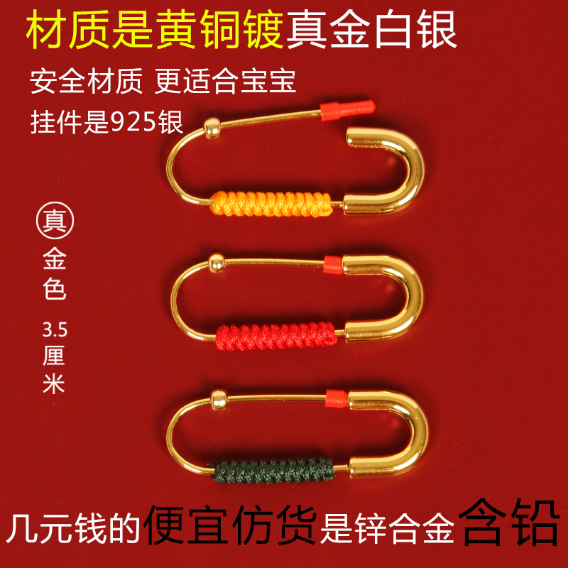 迷你超小新生儿婴儿保护帽防护套