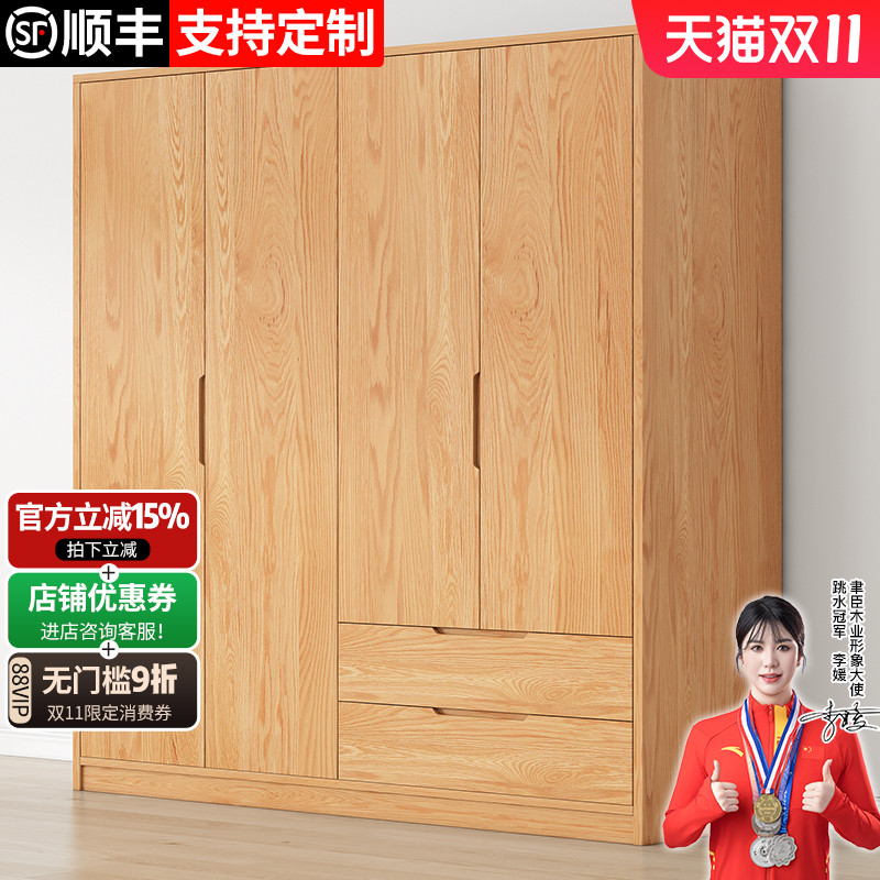 实木衣柜家用卧室原木松木全实木免安装出租房用儿童定制收纳柜子