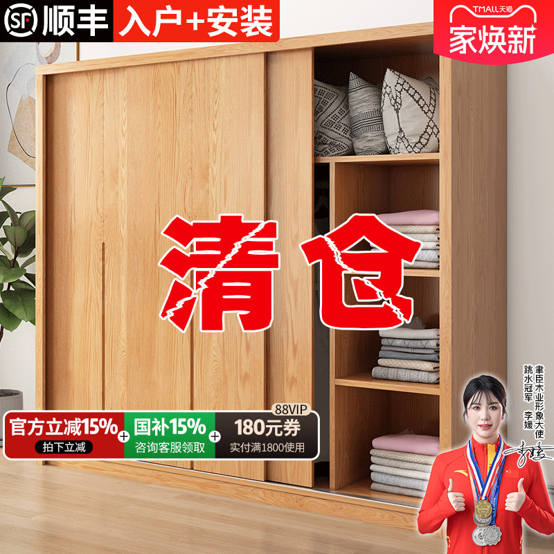 实木衣柜家用卧室推拉门松木原木
