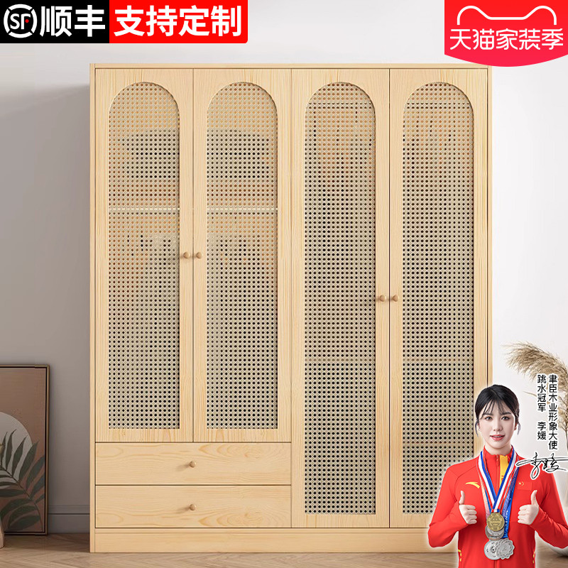 实木藤编衣柜卧室家用大容量定制