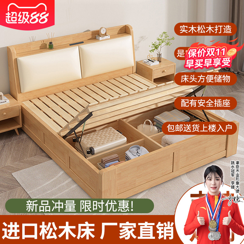 全实木高箱储物软包床